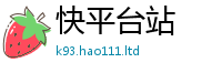2025最新免费资料大全除2025新澳门天天精准大全谜语